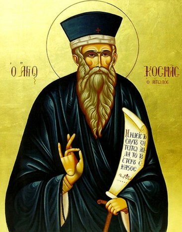 Άγιος Κoσμάς o Αιτωλός