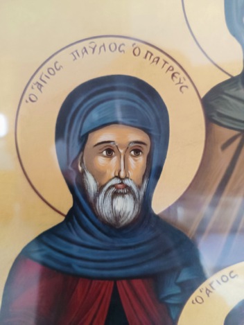 Όσιομάρτυς Παύλος ο Πατρεύς