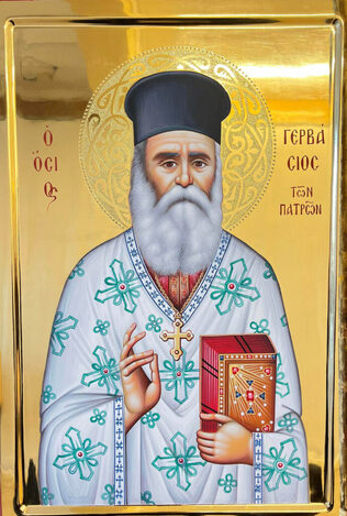 Άγιος Γερβάσιος