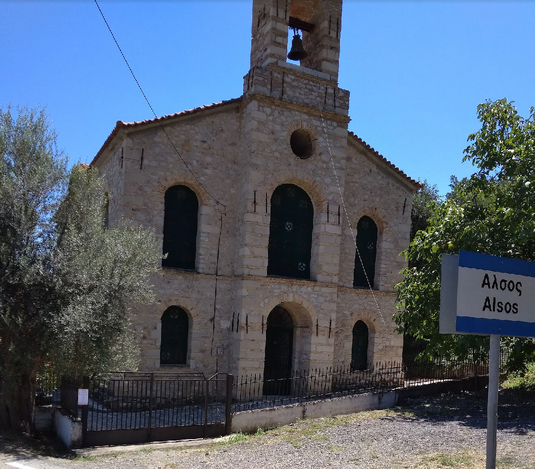 Ι.Ν. Αγίου Γεωργίου Άλσους