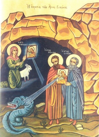  Όσιοι Θεόδωρος & Συμεών