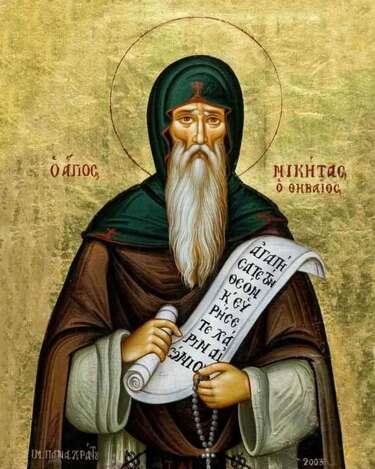  Όσιος Νικήτας 