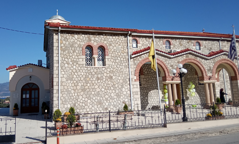 Ι.Ν. Αγίου Ανδρέα Αραχωβιτίκων