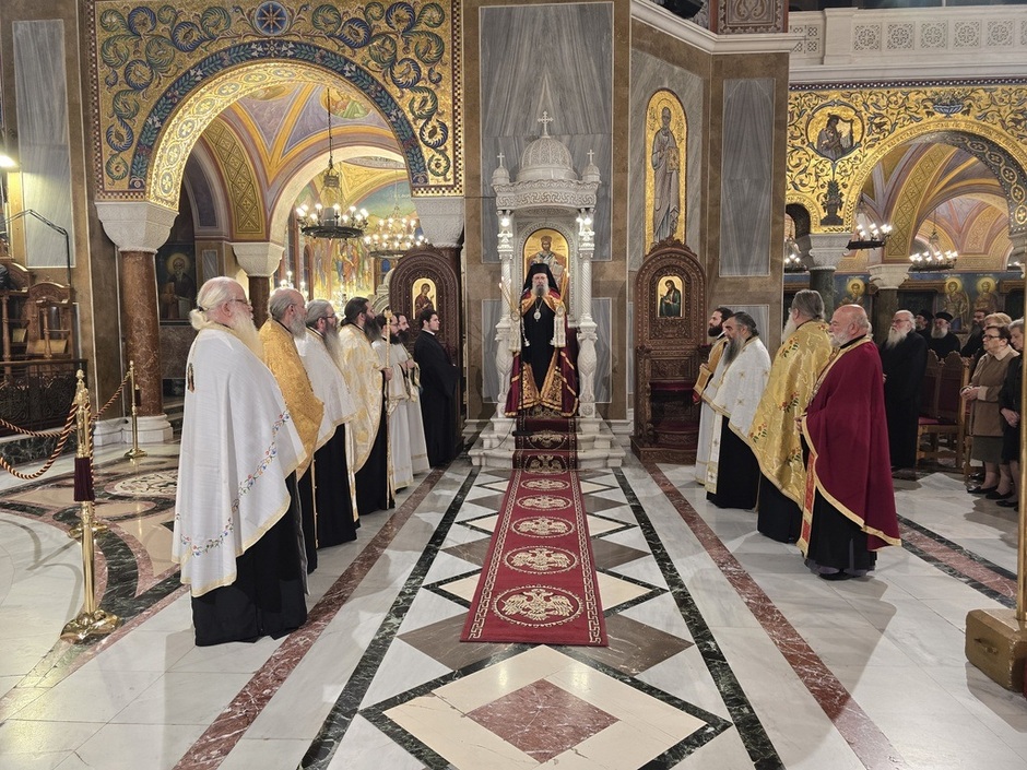 Ἐκδήλωση γιά τό φιλανθρωπικό ἒργο τῆς Ἱερᾶς Μητροπόλεως Πατρῶν