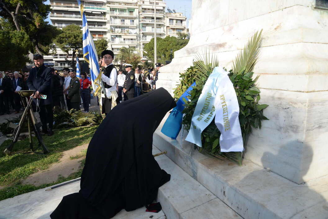 «Καὶ νὰ τοὺς τιμᾶμε καὶ συγγνώμη νὰ τοὺς ζητᾶμε»