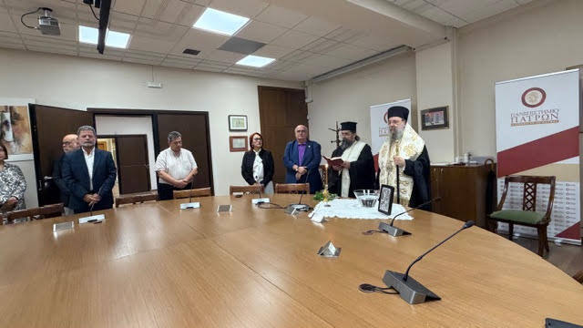Ἁγιασμὸς ἀπὸ τὸν Μητροπολίτη Πατρῶν στὸ Πανεπιστήμιο Πατρῶν