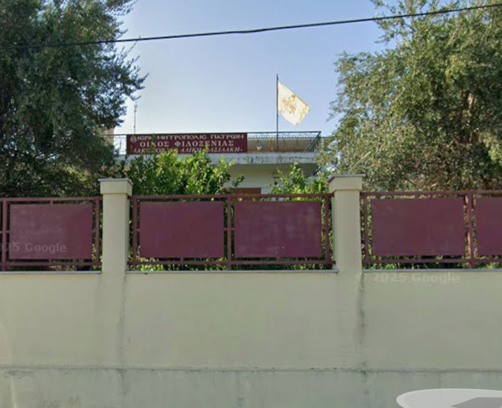 oikos-filoxenias-agios-vasileios
