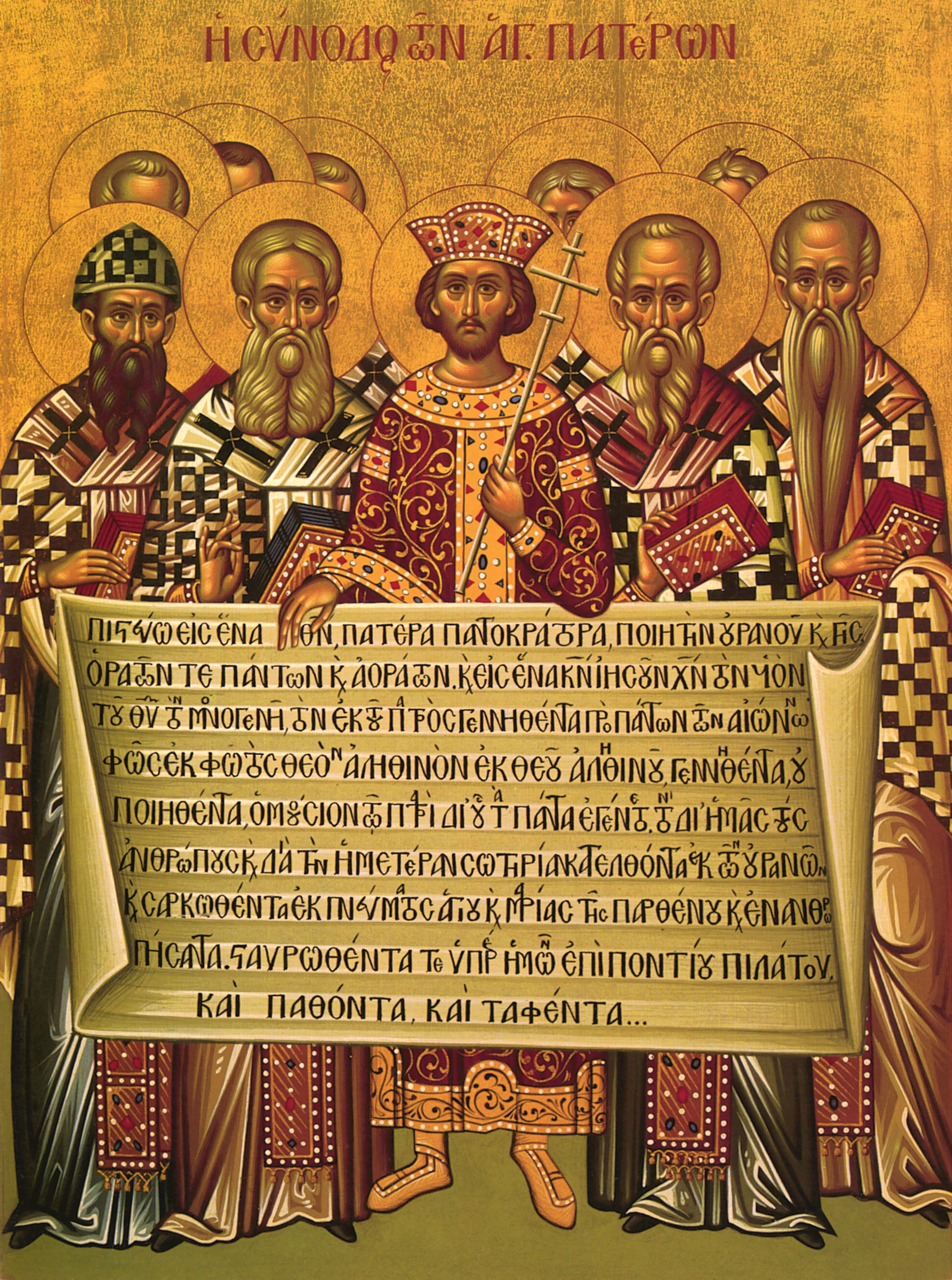 paidikos-stahmos