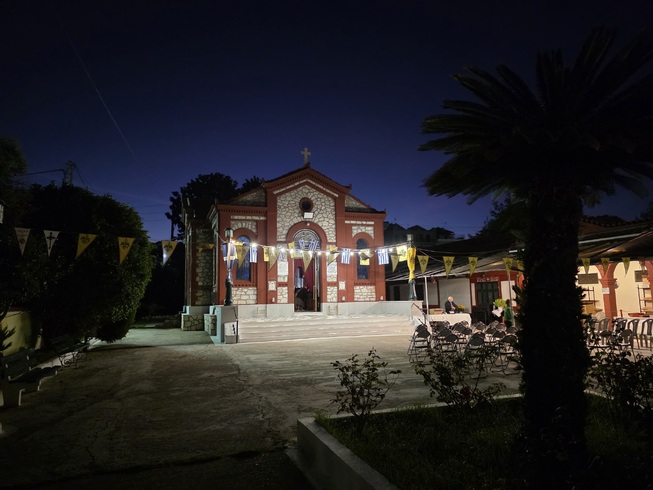 Ἡ Ἑορτή τοῦ Ἁγίου Γερασίμου στήν Πάτρα.